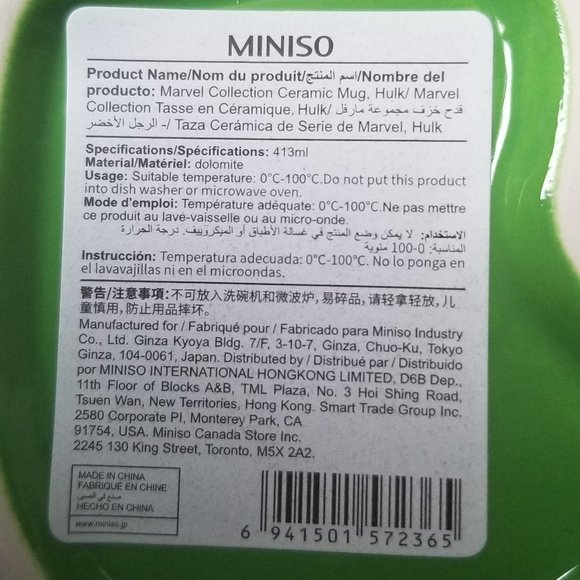 Marvel Collection 3D Ceramic Mug, Hulk Fist - Picture 4 of 5